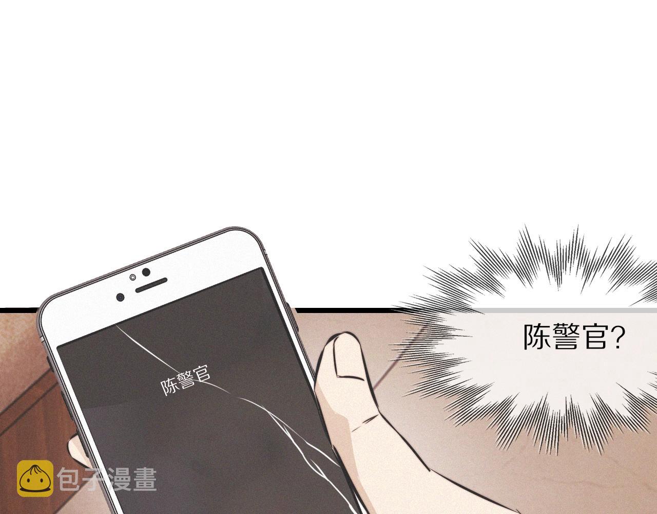 第19话 麻辣兔肉103