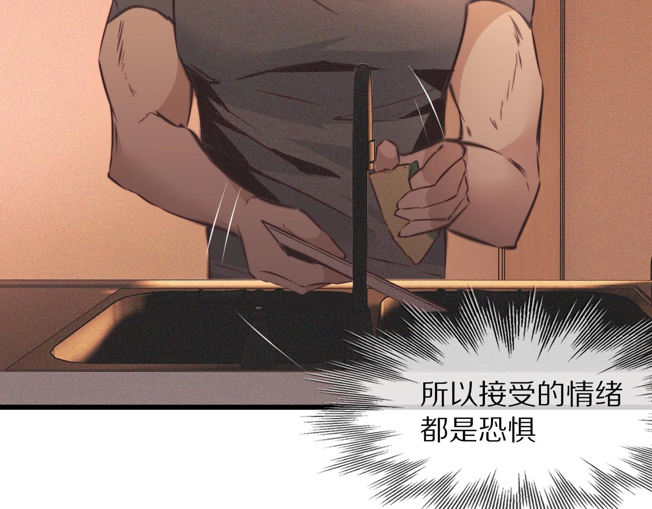 第62话 王牌助攻金闪闪65