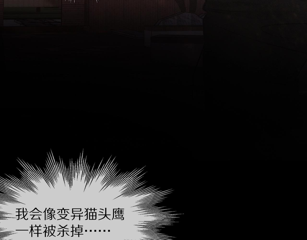 第36话 最后赢家15