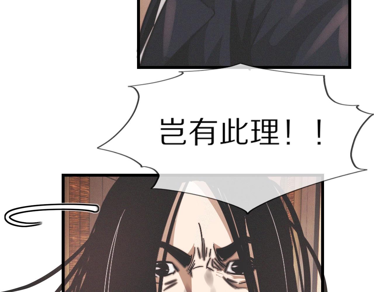 第22话 邻家风波106