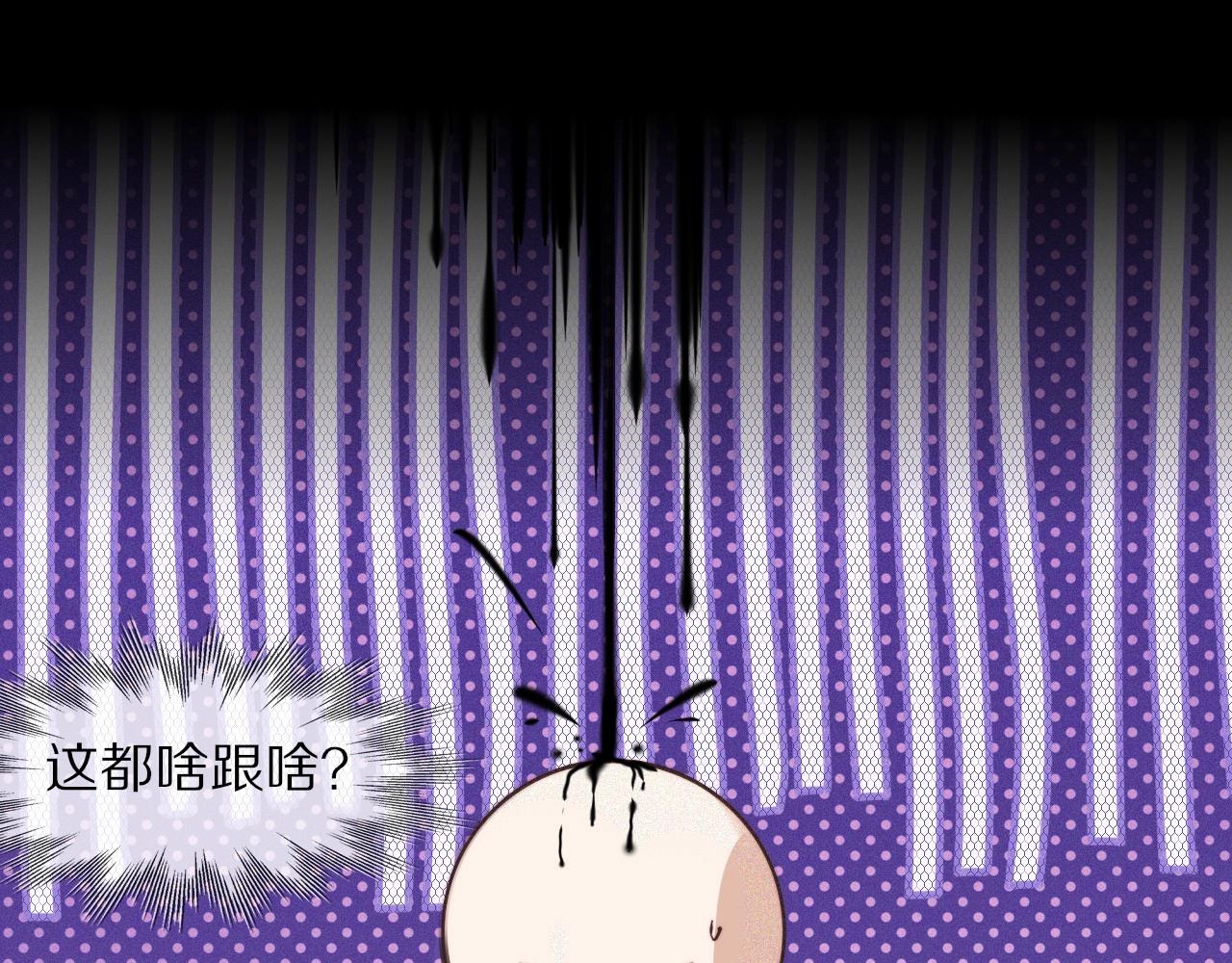 第72话 不太正常的大表哥4
