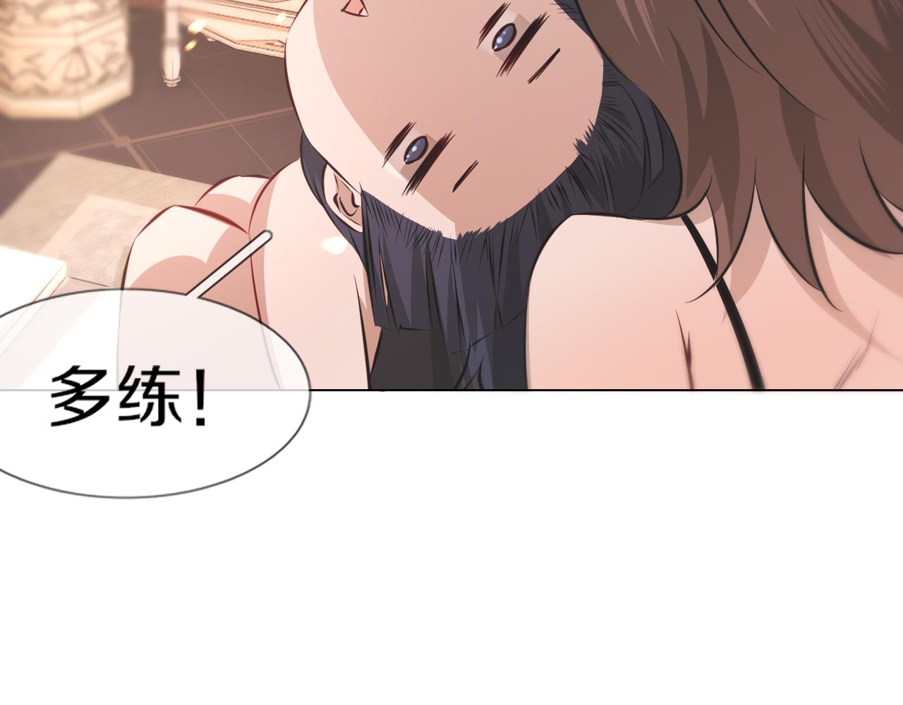 第130话 调查“变异大鸟”98