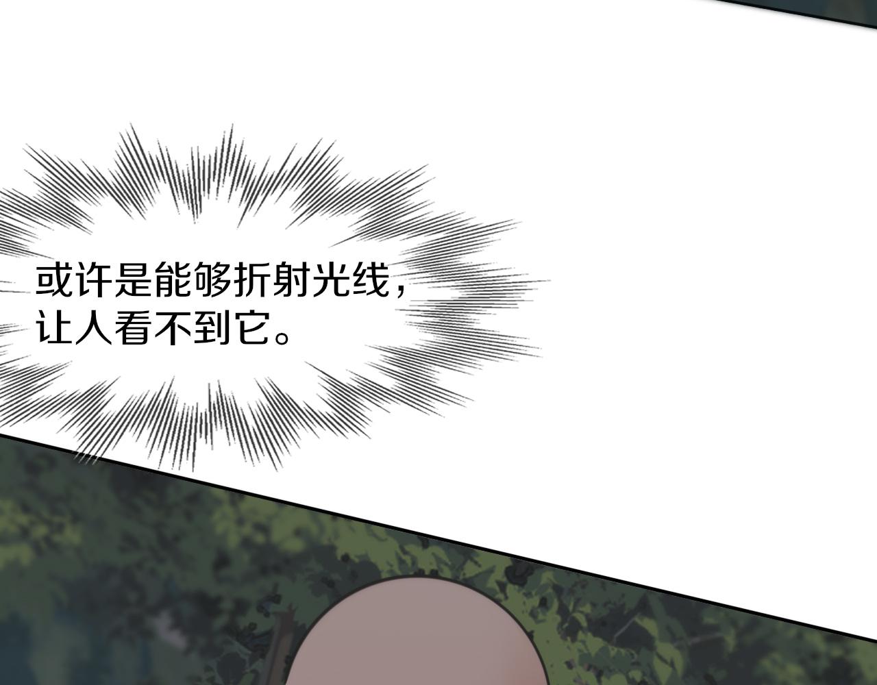 第134话 猛禽的反击65
