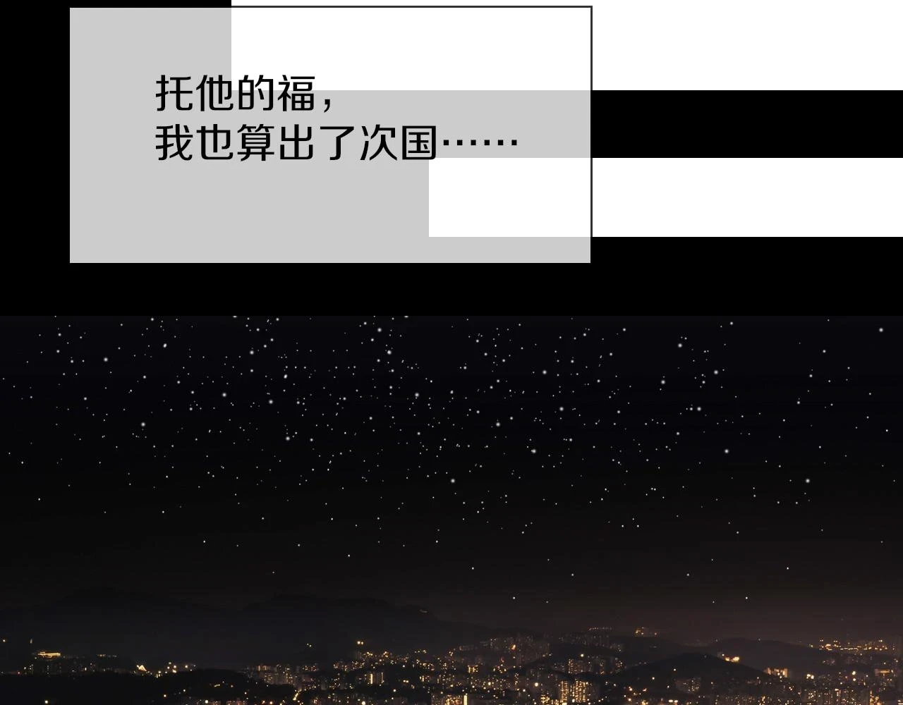 第136话 未来的路47