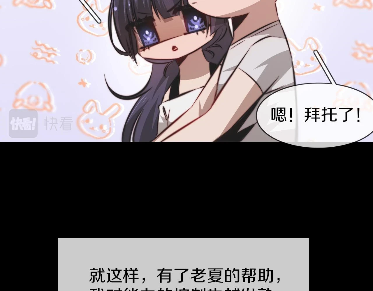 第136话 未来的路37