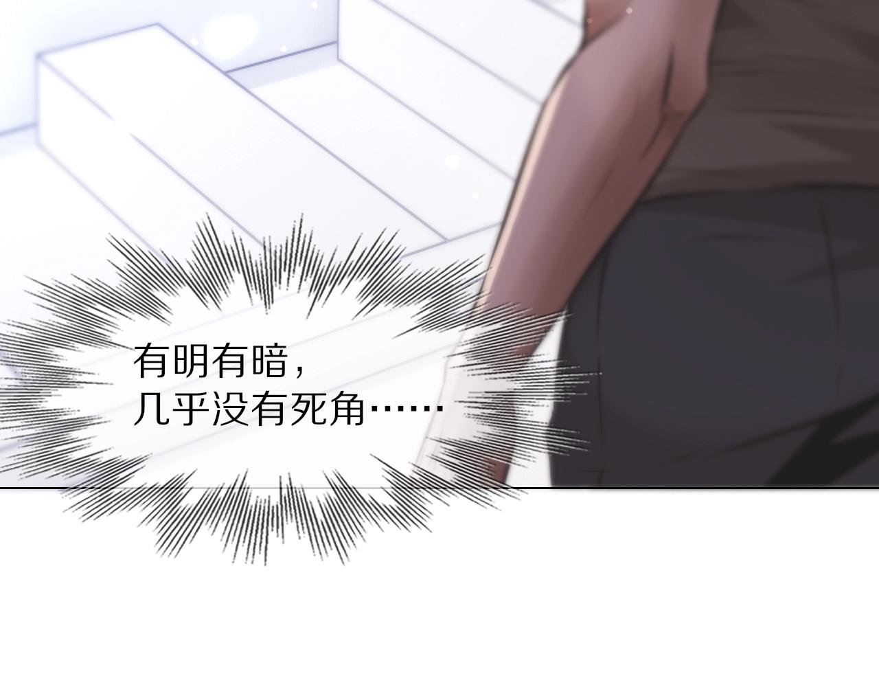 第107话 初探神行科技92