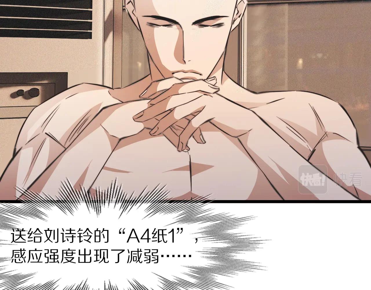 第59话 能力关联66
