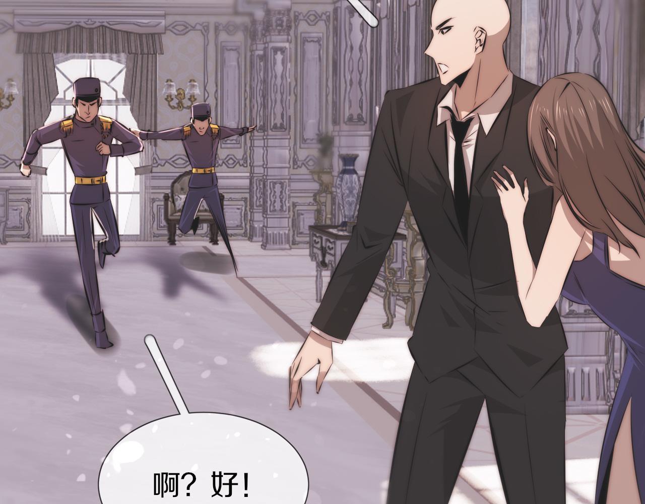 第115话 婚礼的闹事者65