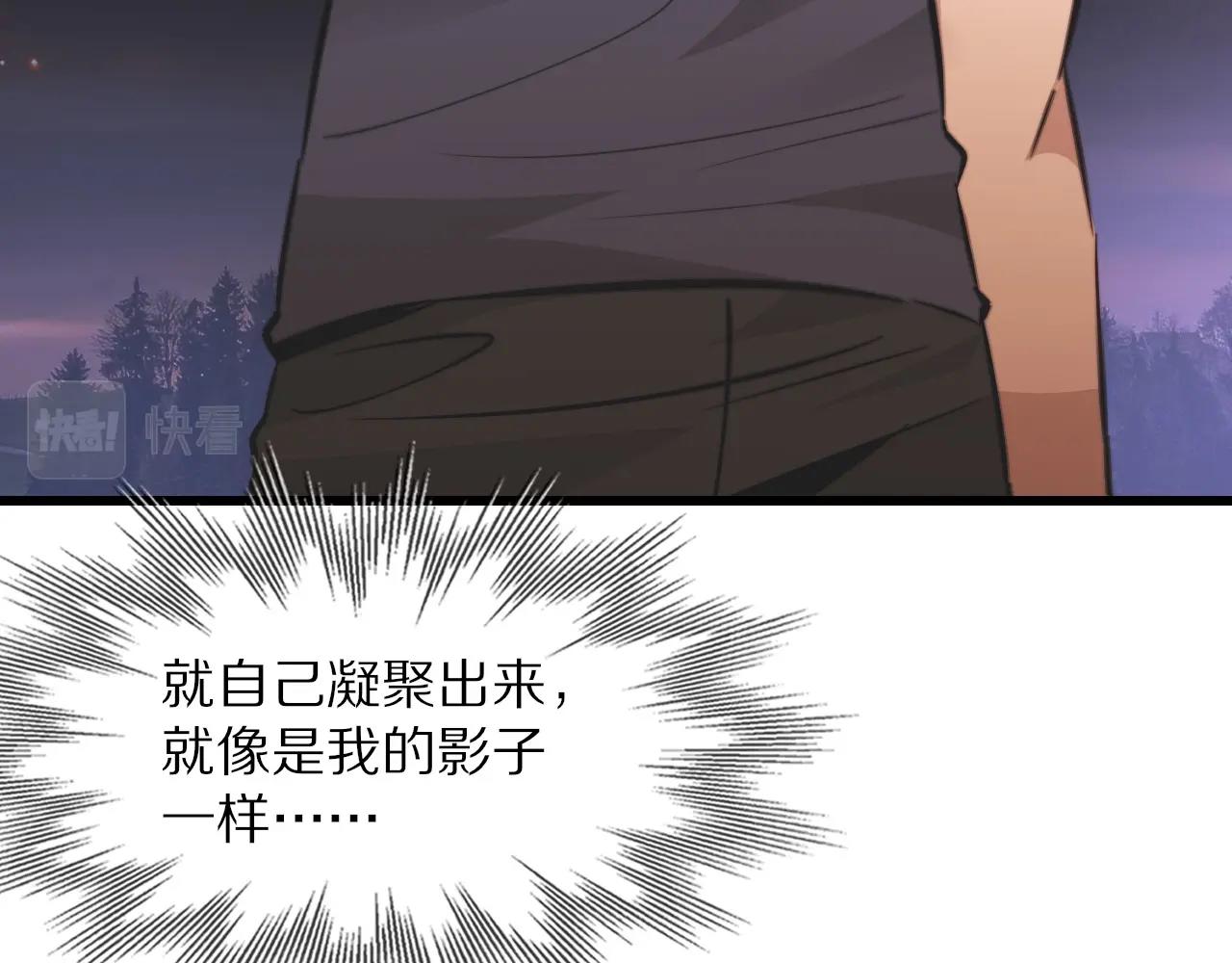 第89话再遇美女邻居53