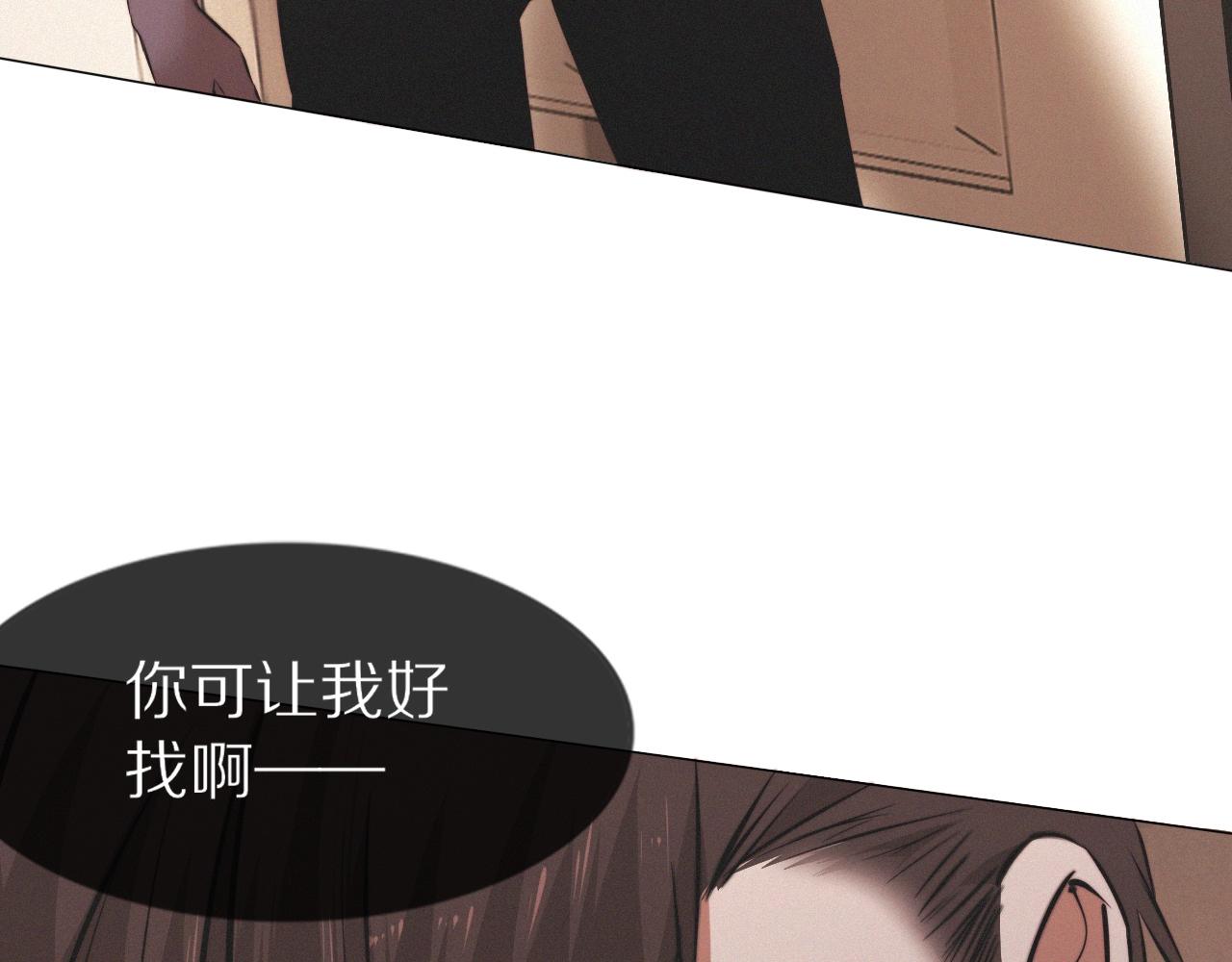 第101话 诗铃母女的麻烦117
