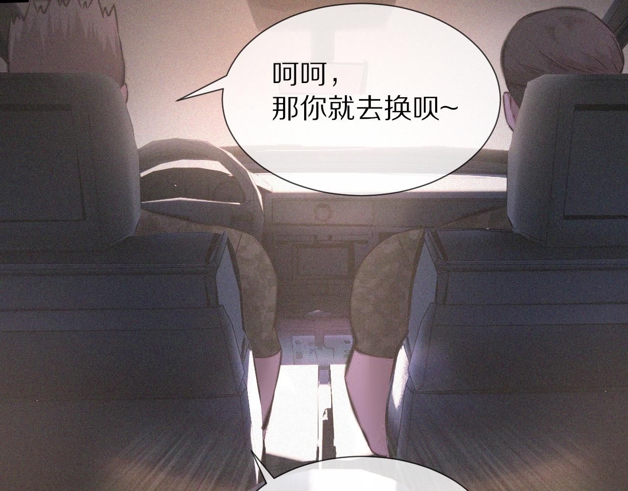 第42话 找寻痕迹91