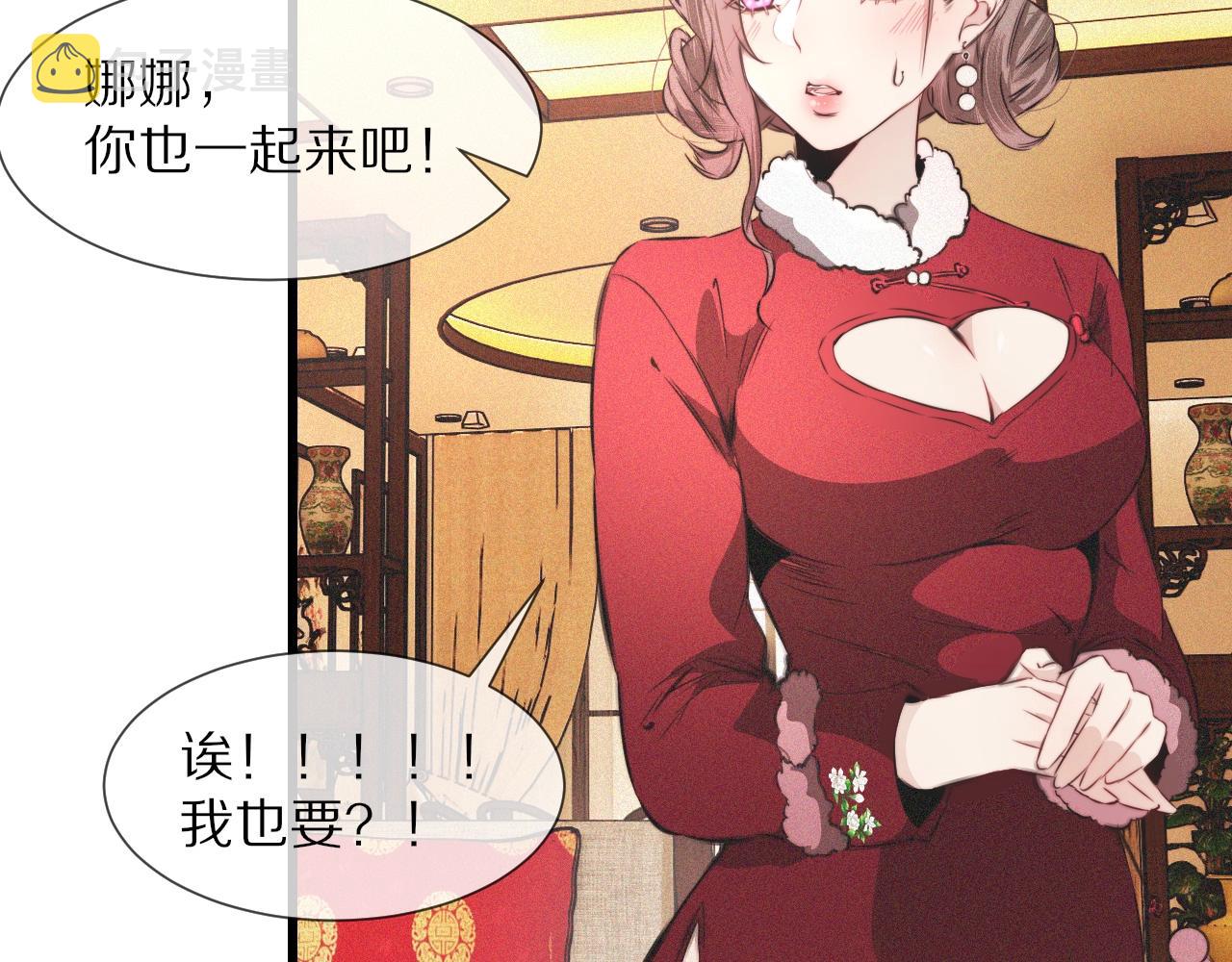 番外：祝大家新年快乐13