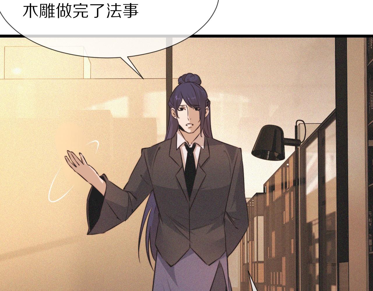 第60话 大师“疯了”38