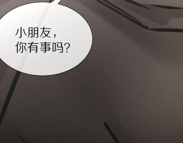 第9话 普通朋友122