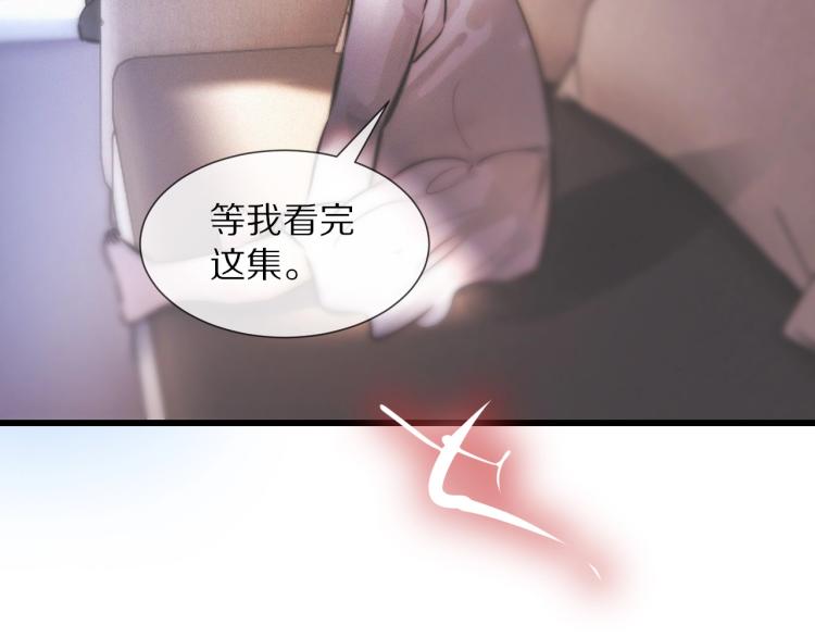 第10话 震慑44