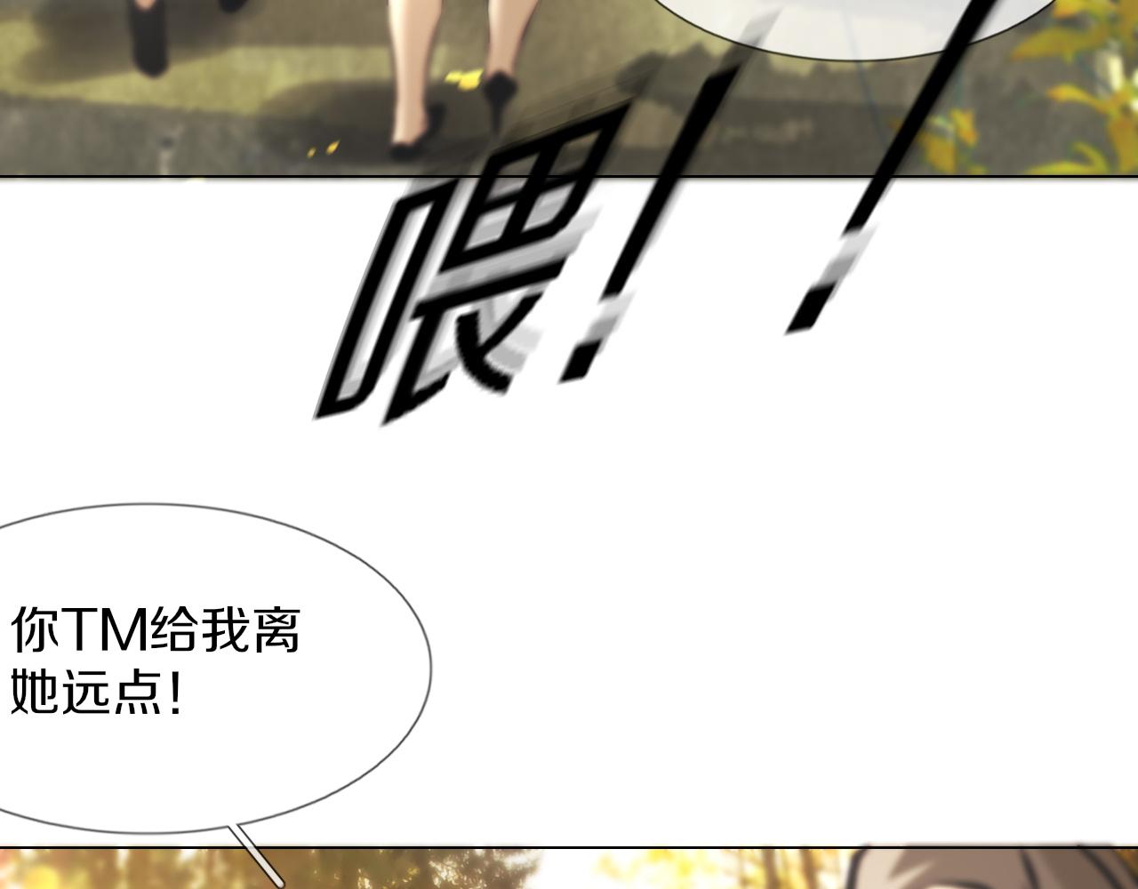 第118话 地头蛇的挑衅45