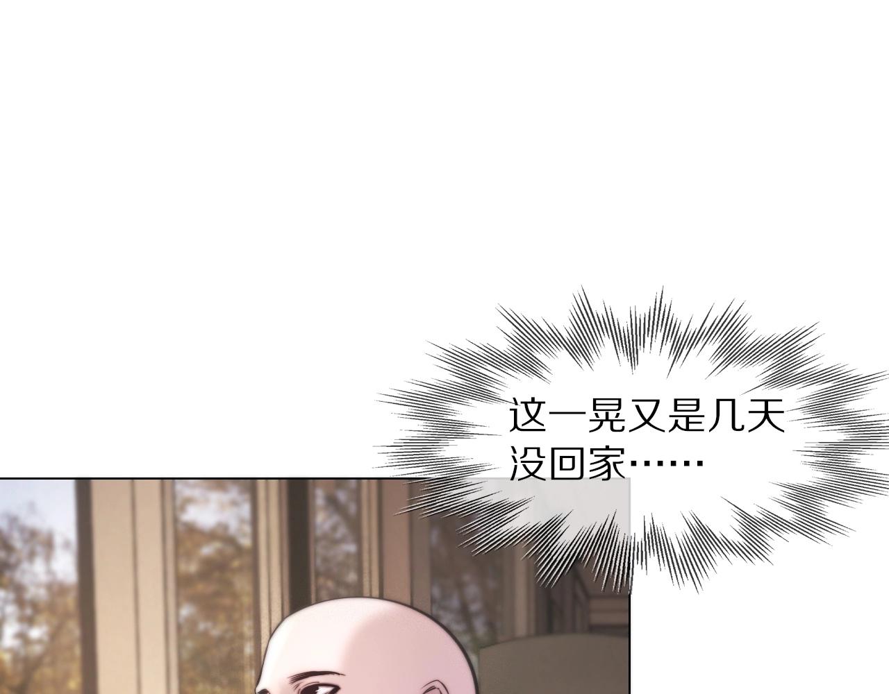 第104话 危险抉择8