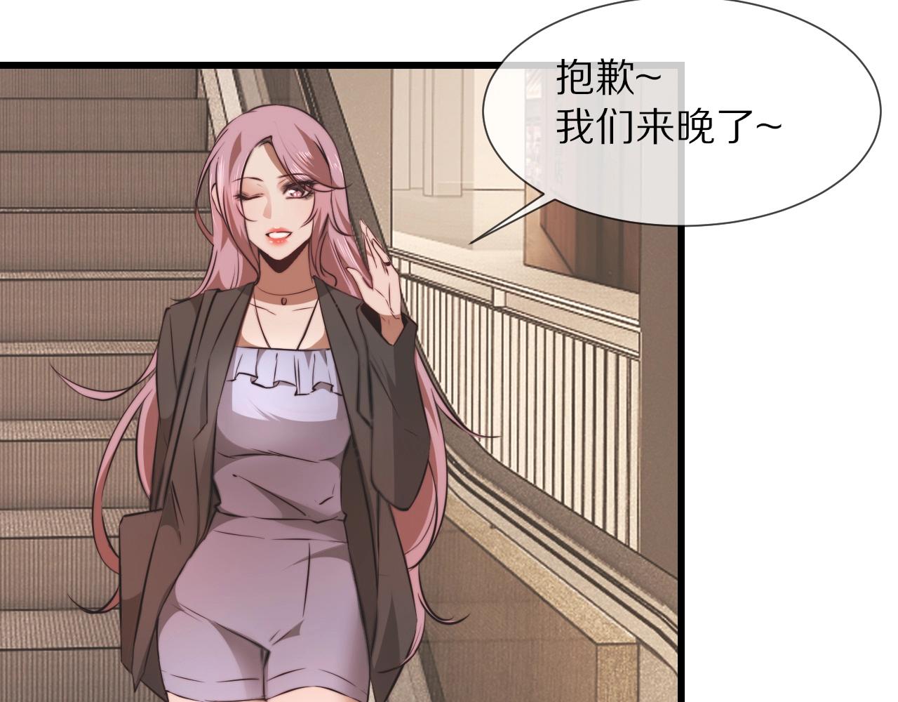 第96话修罗场？9