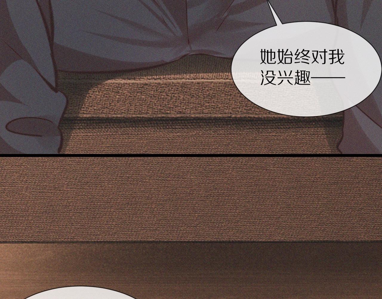 第72话 不太正常的大表哥70