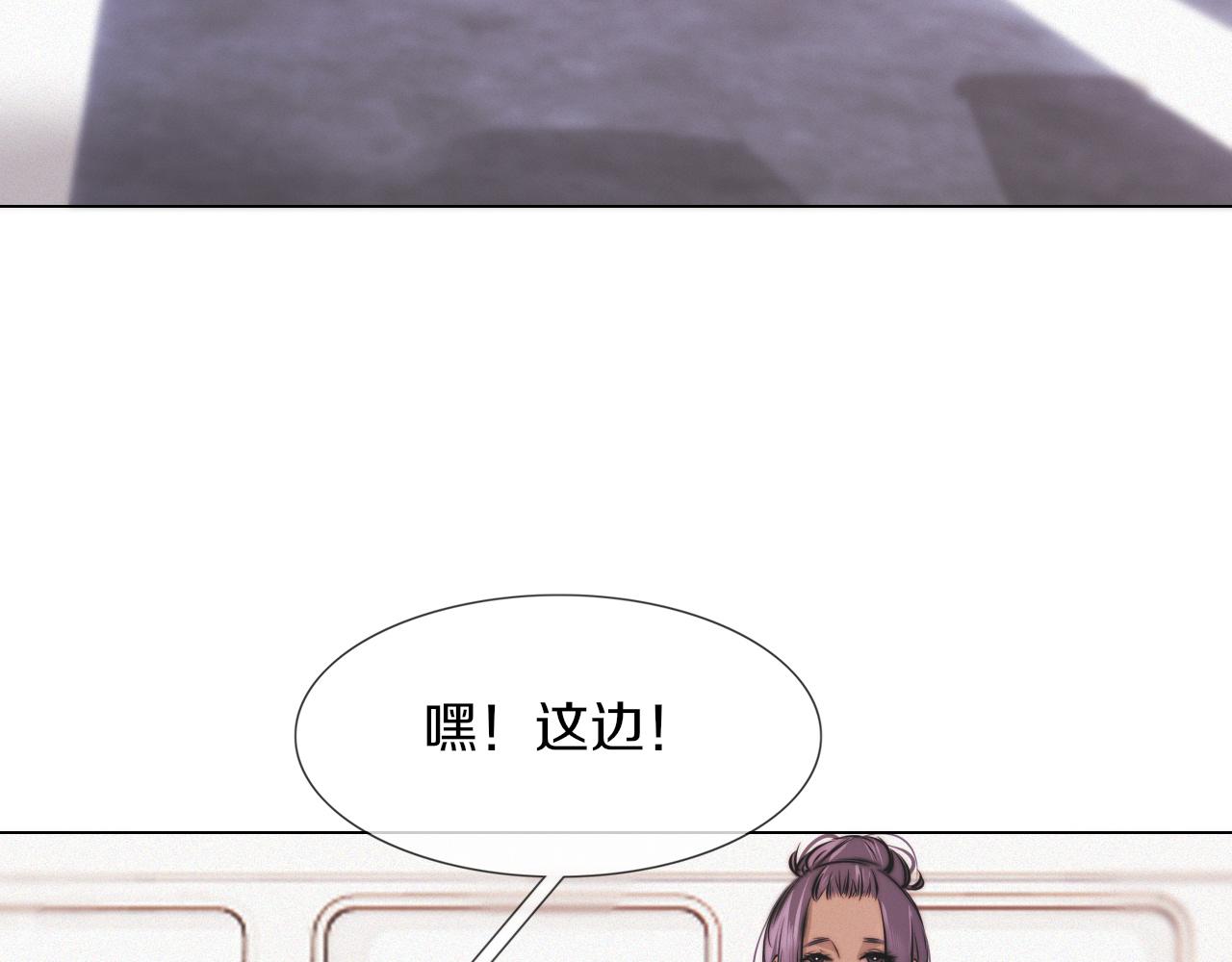 第117话 恐惧的熊孩子97