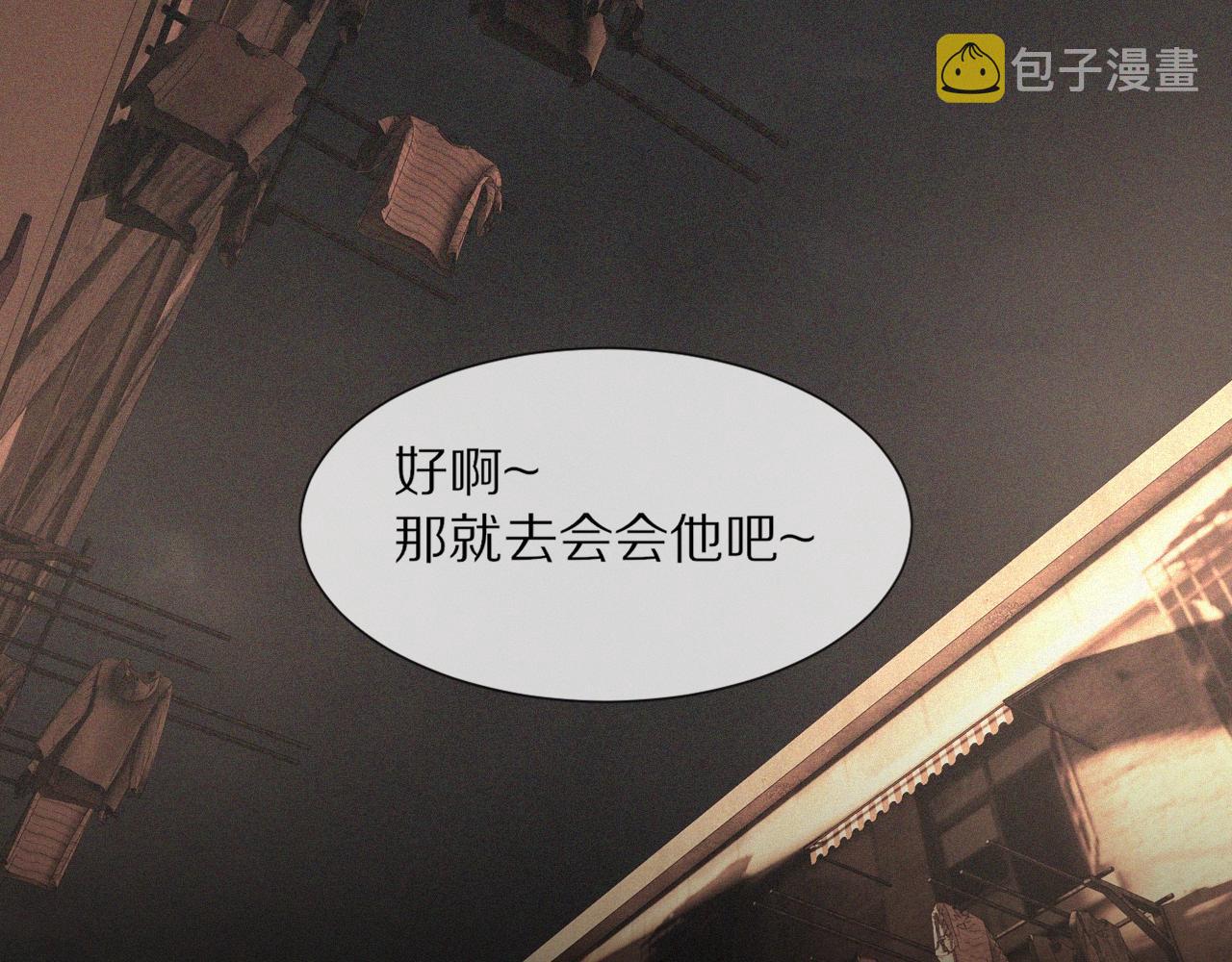 第43话 郭天向的记忆81