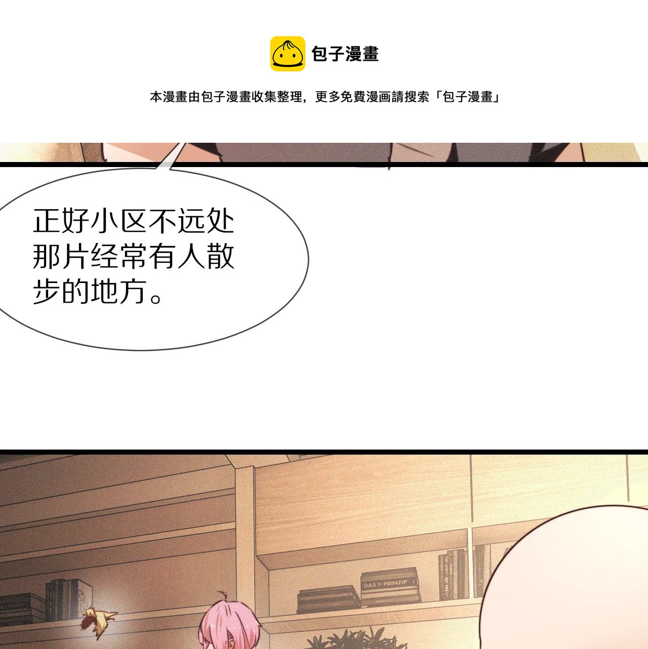 第64话 小苹果的世界50