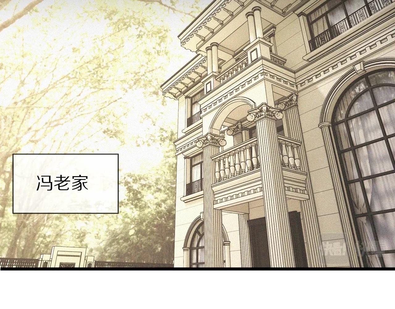第57话 大师？5