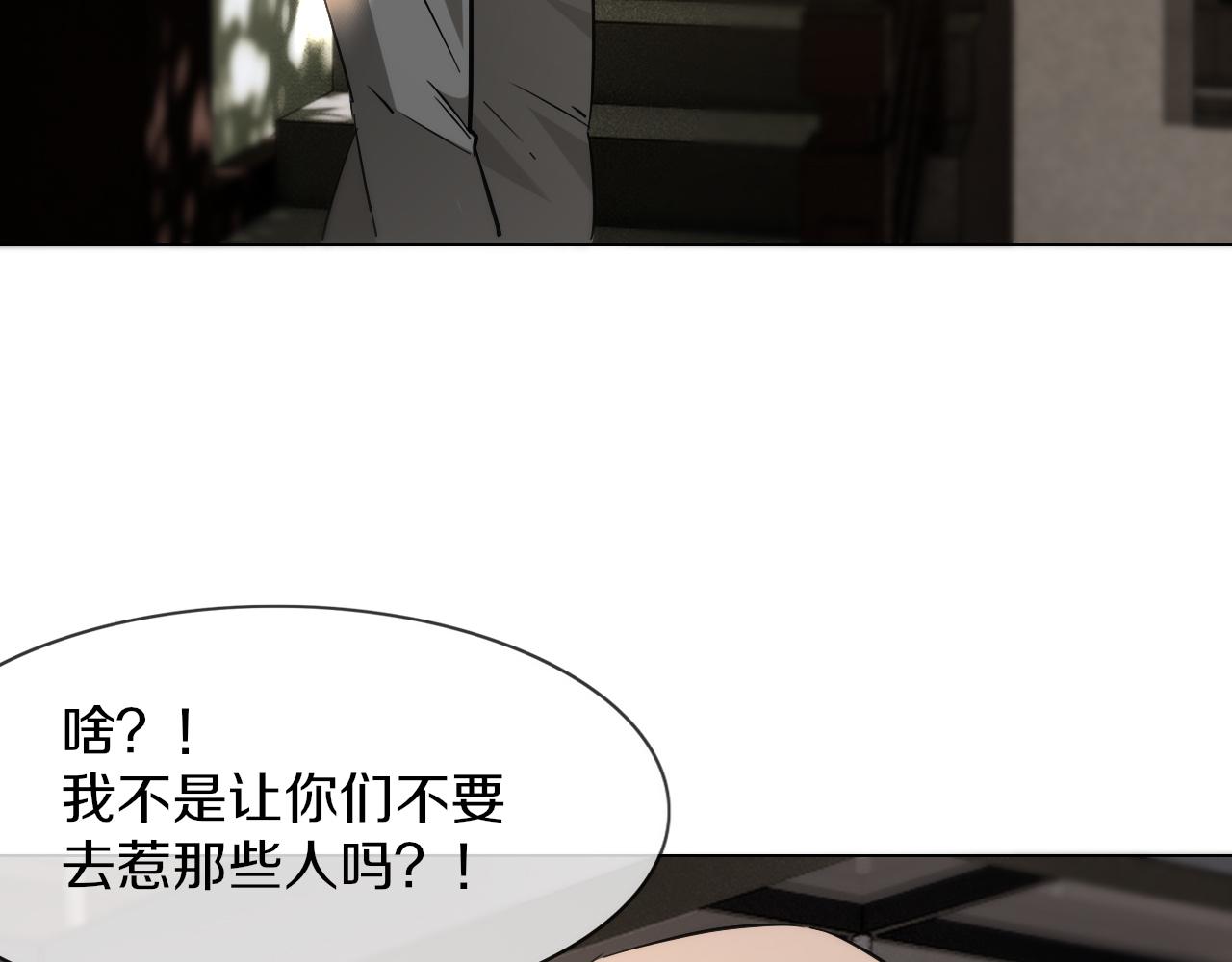 第127话 弄巧成拙？46