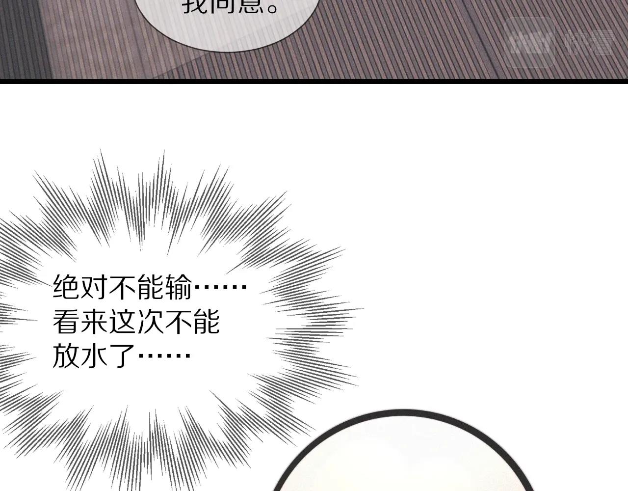 第20话 只能选大冒险50