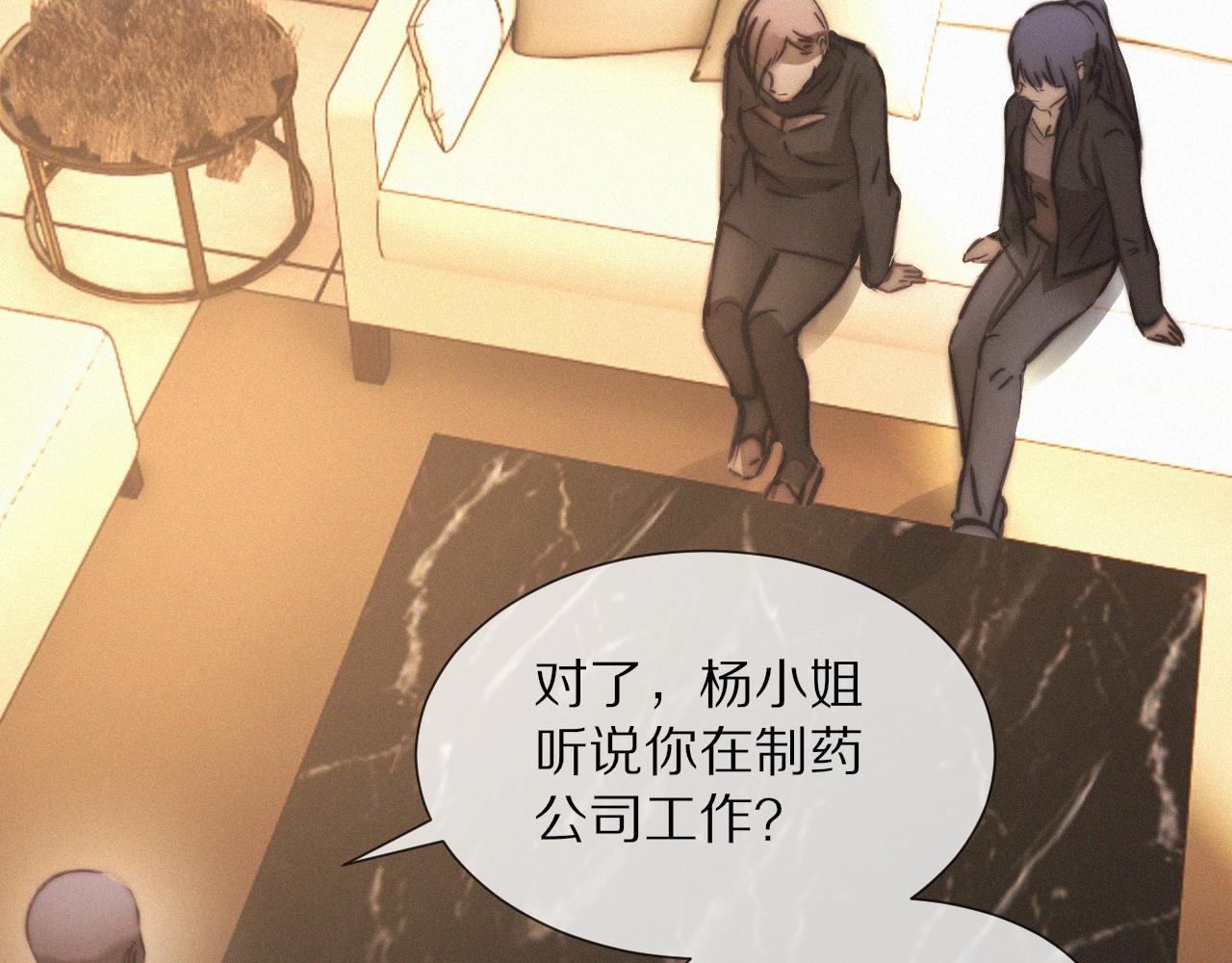 第15话 四人牌局111