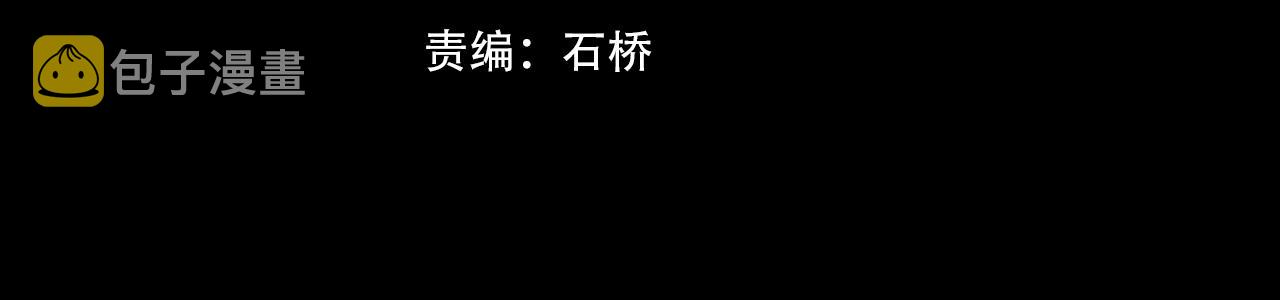 第57话 大师？3