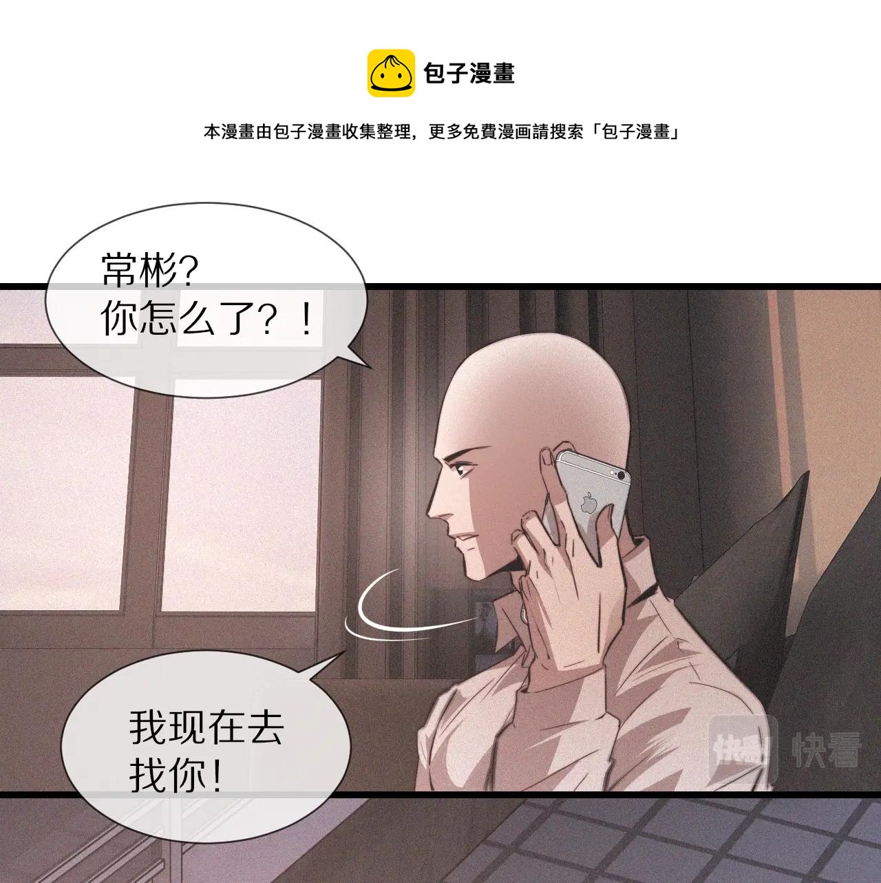 第38话 新的能力96