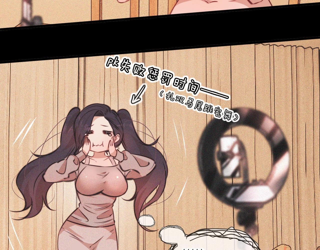第81话 单亲妈妈的暗示33