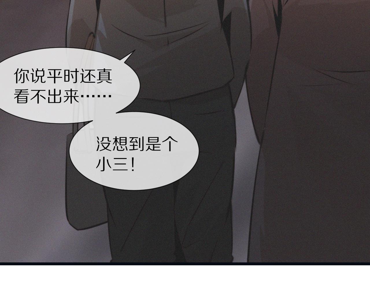 第26话 我叫一休98