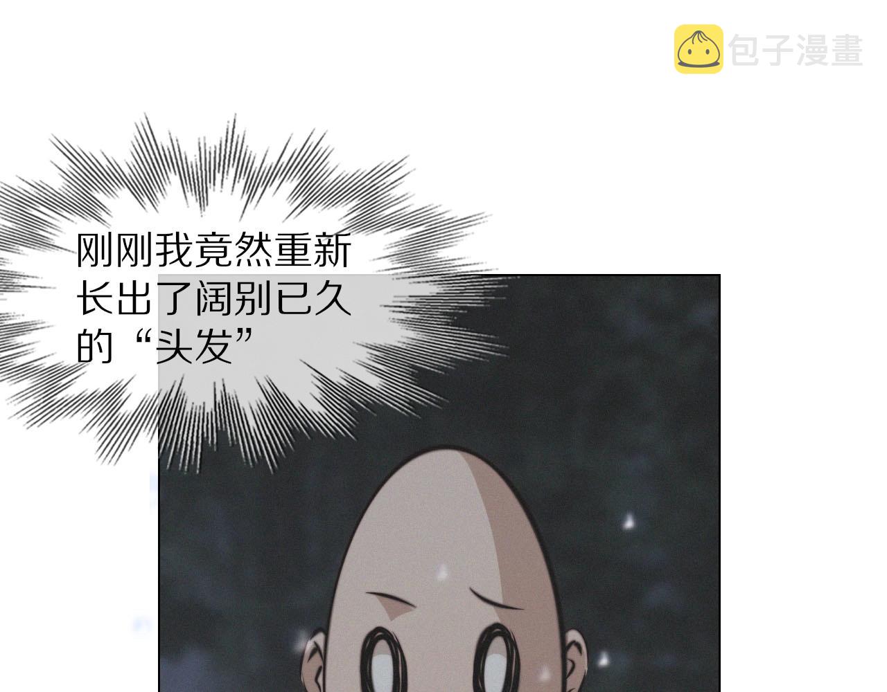 第101话 诗铃母女的麻烦73