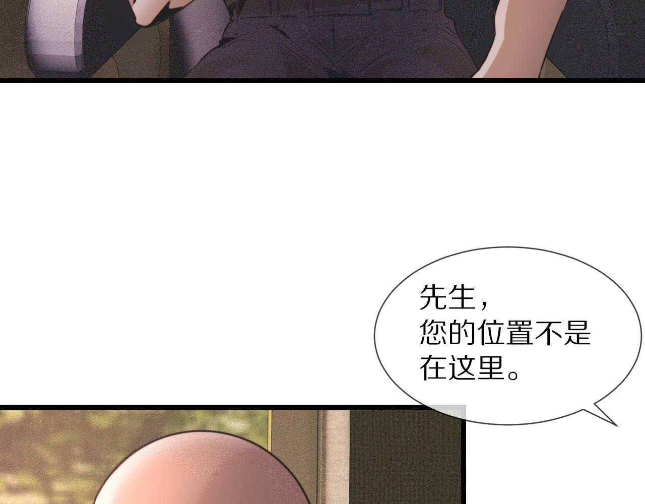 第44话 能力升级？11