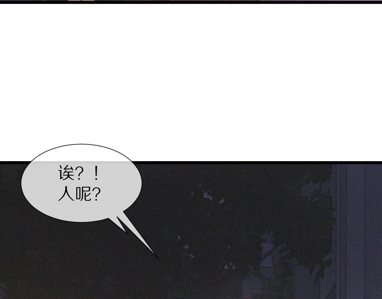 第68话 跟踪尾随88