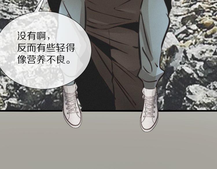 第8话 出游风波109