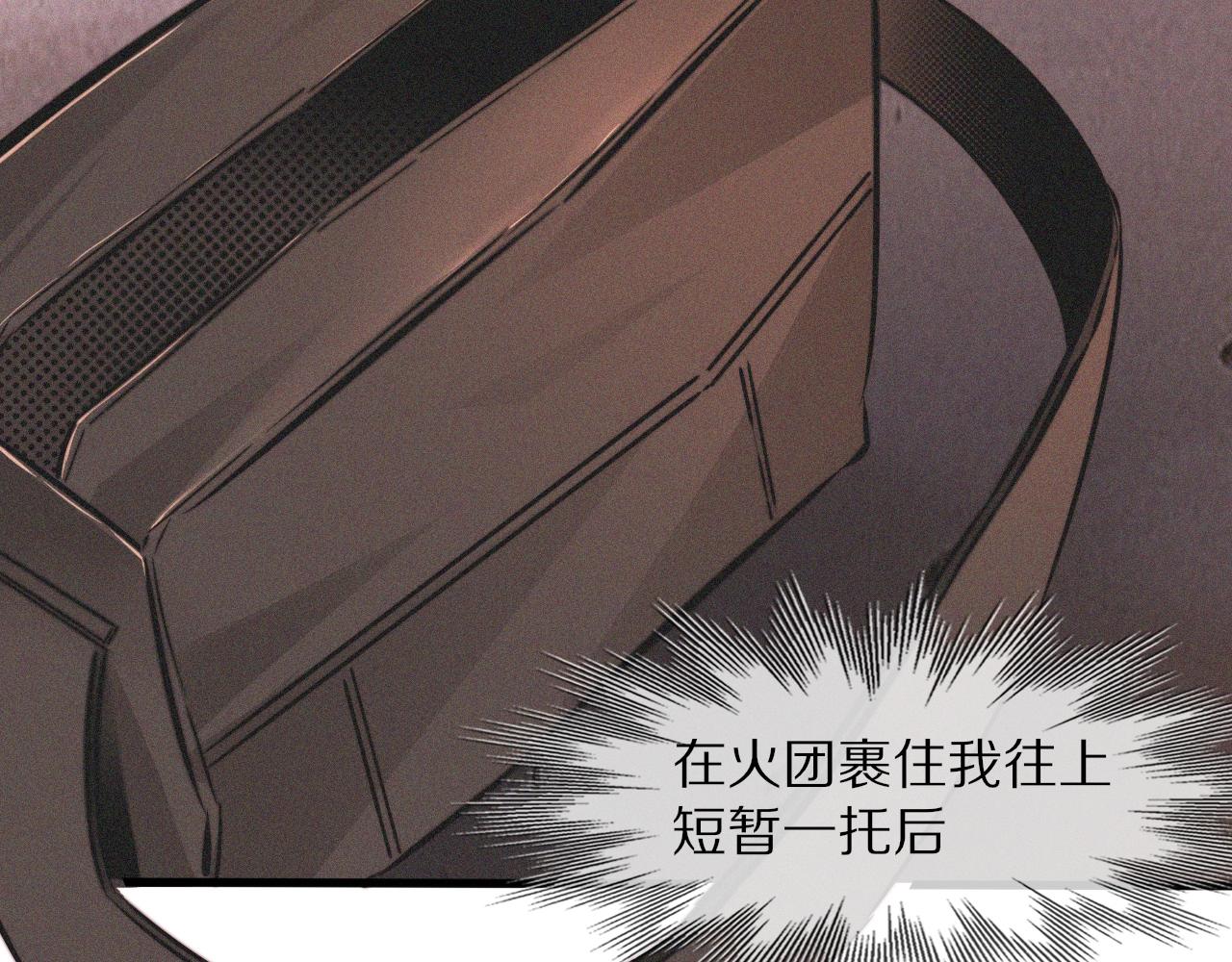 第89话再遇美女邻居47