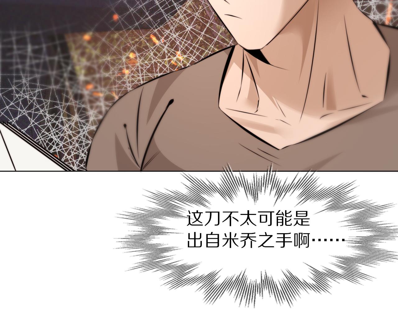 第109话 程序员的表演时刻99