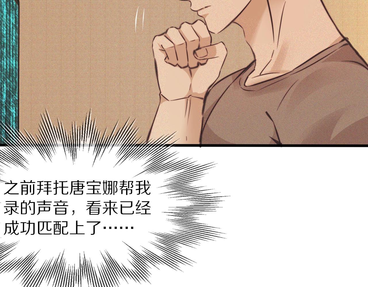 第70话 你好爱丽丝41