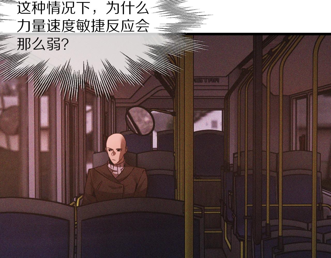 第37话 神奇硬币7