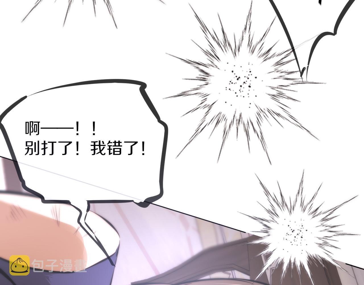 第115话 婚礼的闹事者51