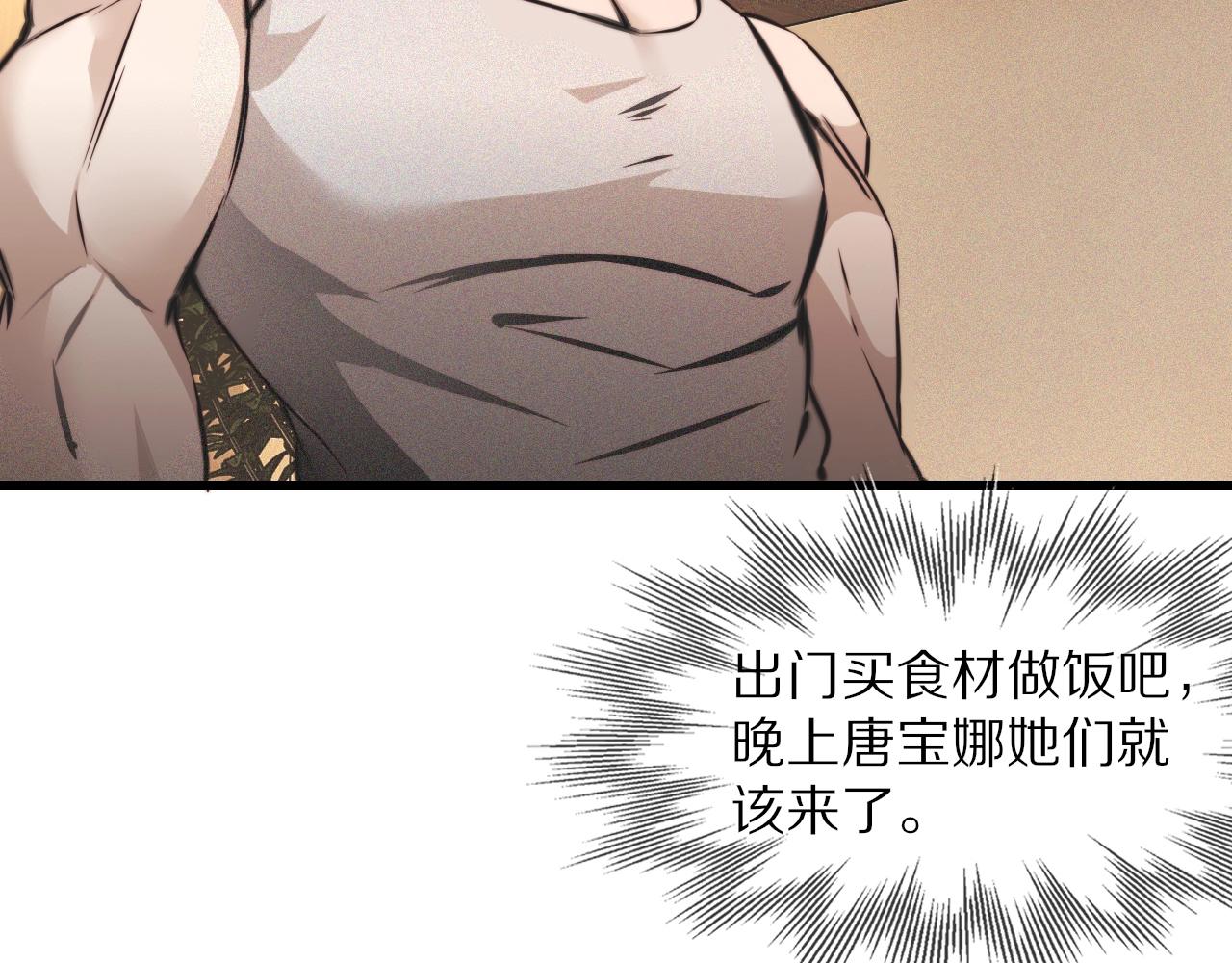 第61话 久违的聚会38