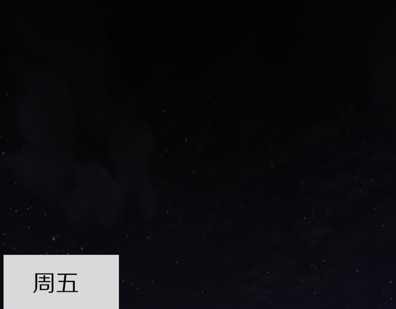 第15话 四人牌局46