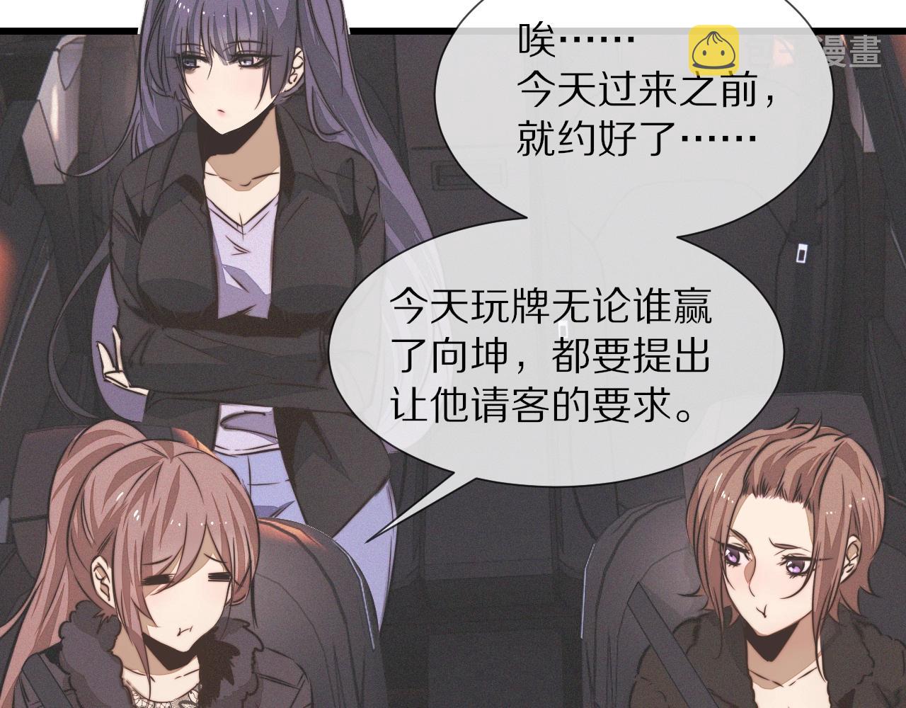 第21话 秘密研究28