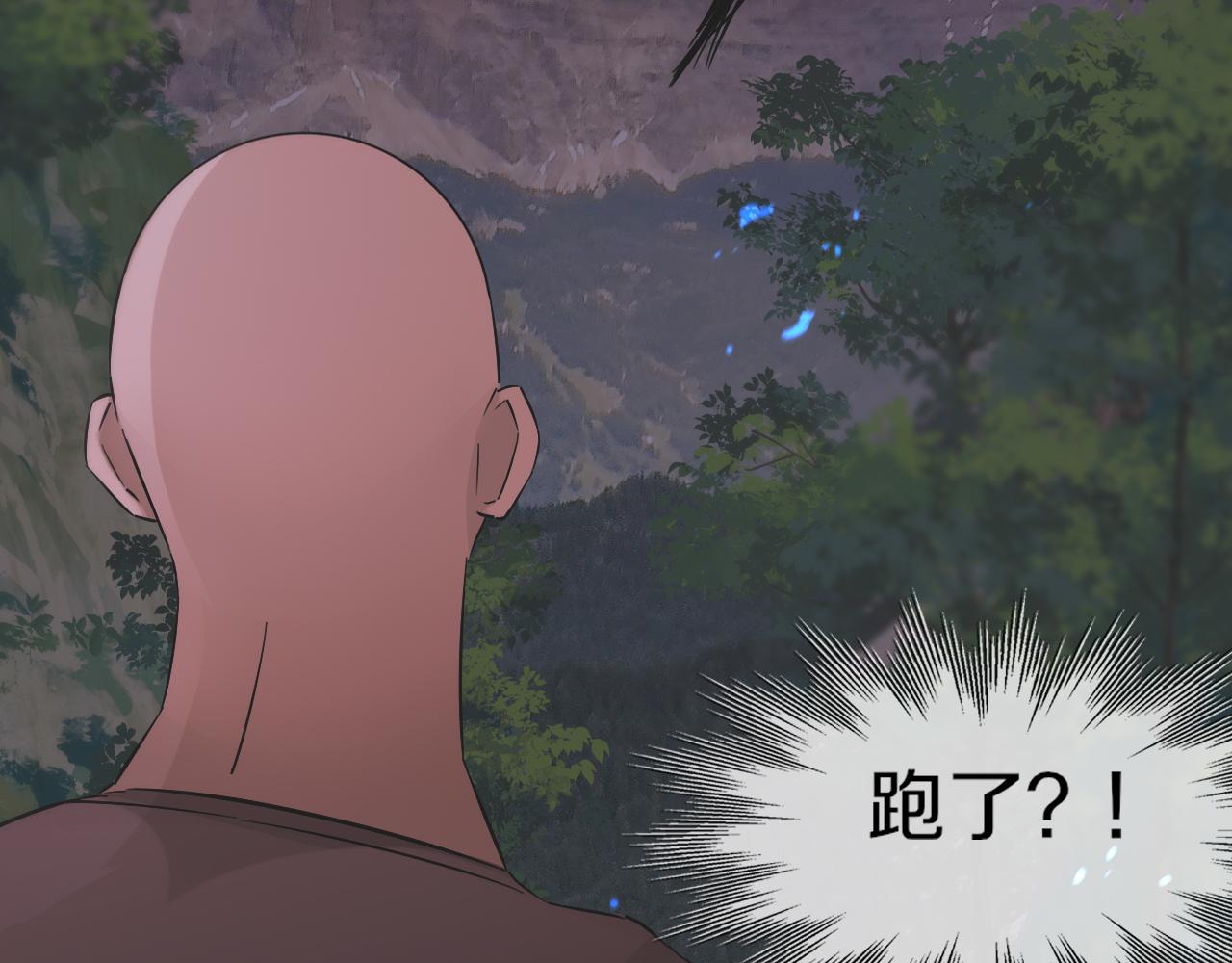 第135话 窥视良先生15