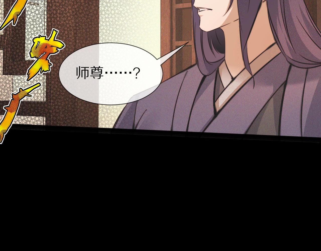 第60话 大师“疯了”49