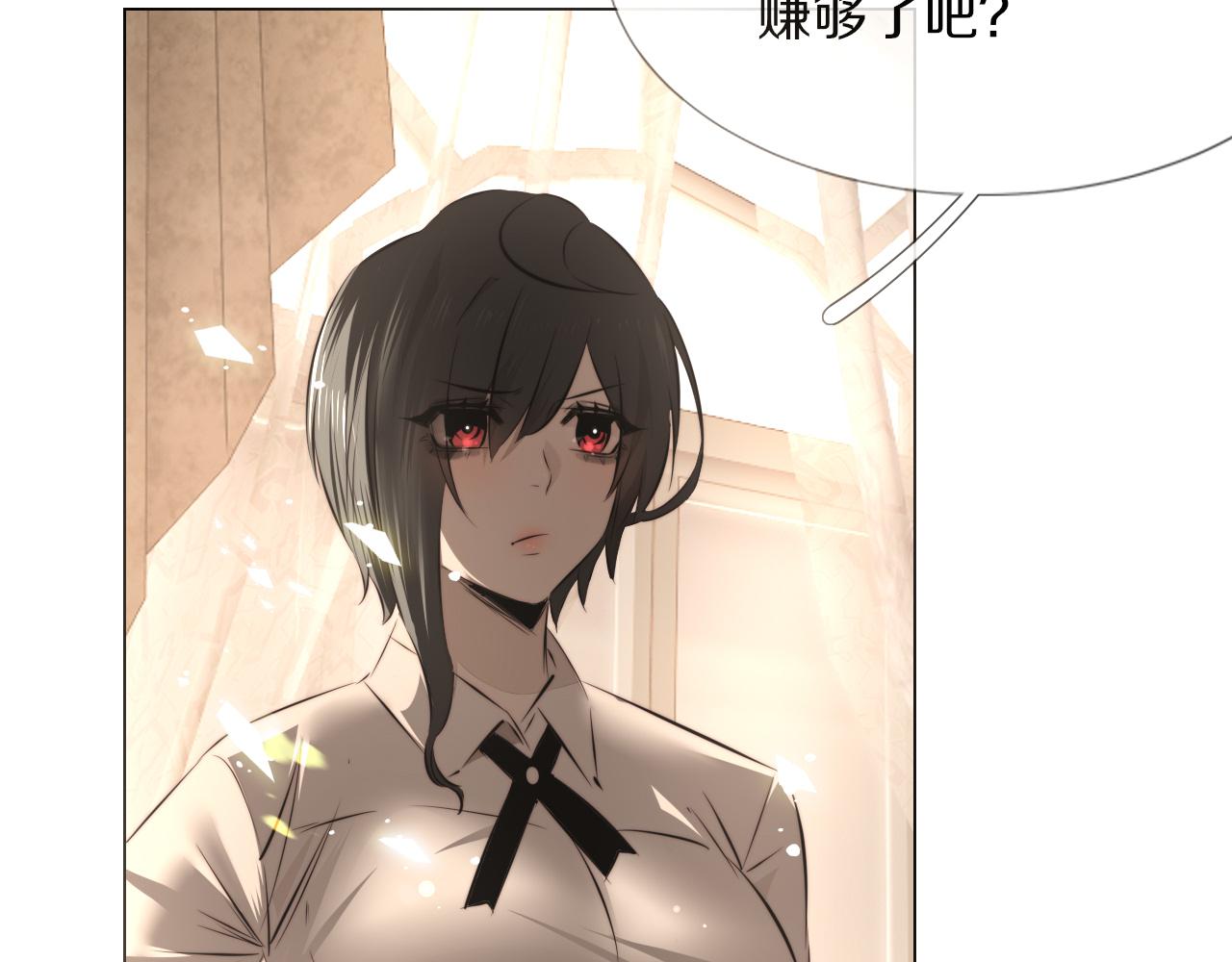 第116话 拒绝张倩53