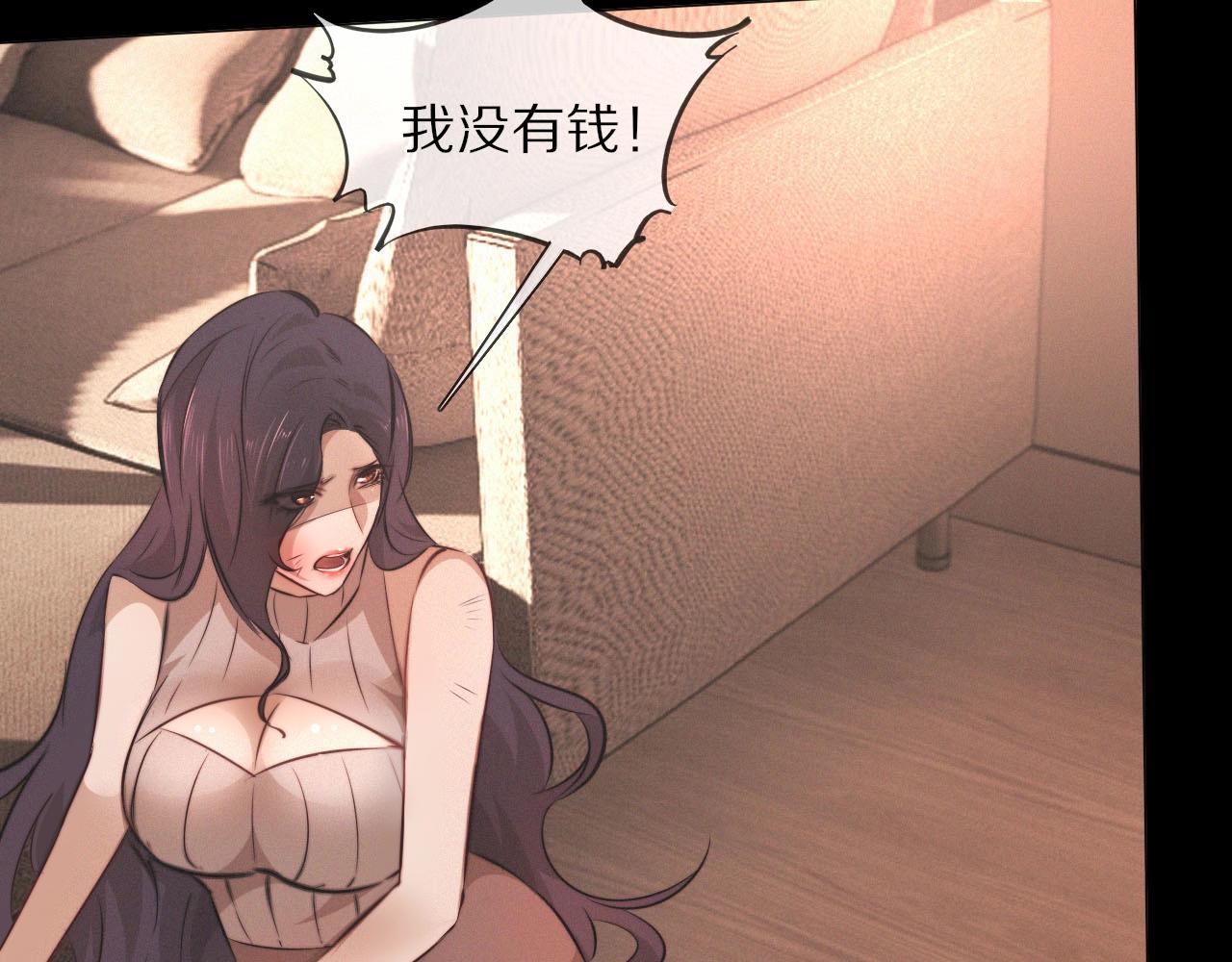 第102话 诗铃的能力进阶？！29